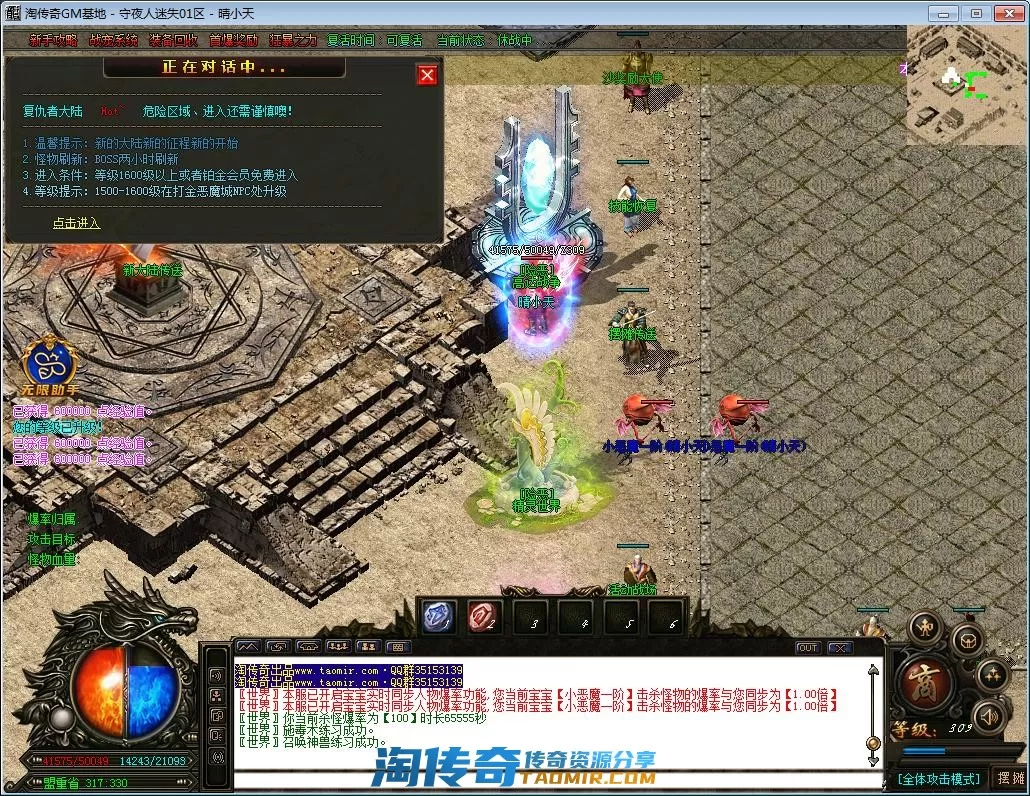 QQ截图20220918142409.webp
