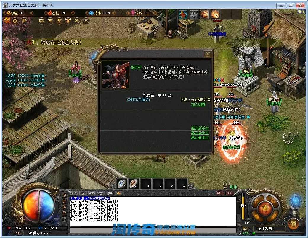 QQ截图20220919095951.webp