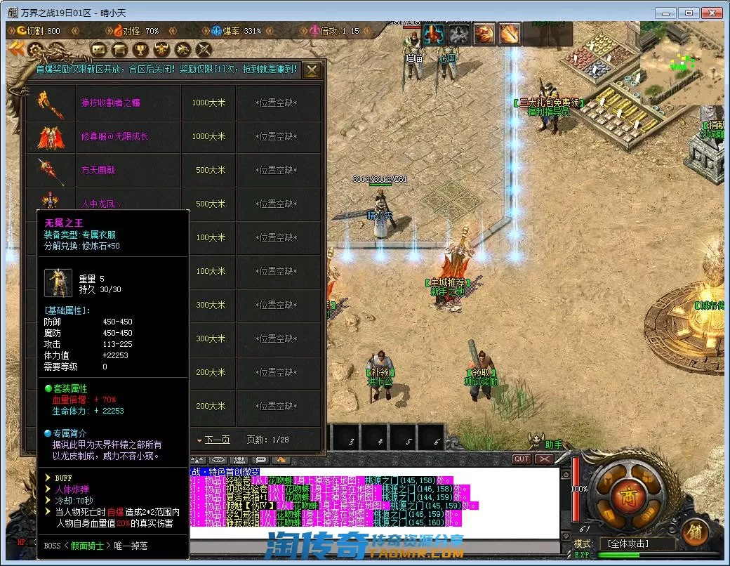 QQ截图20220919100201.webp