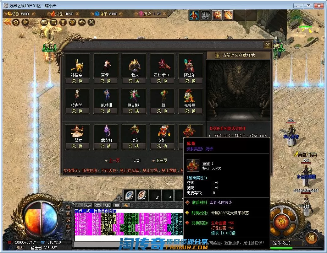 QQ截图20220919100646.webp
