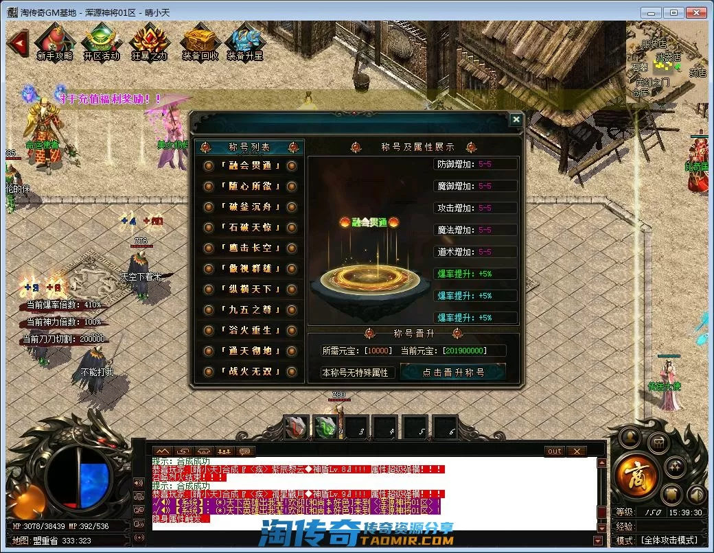 QQ截图20220920153931.webp