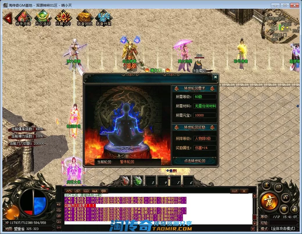 QQ截图20220920154108.webp
