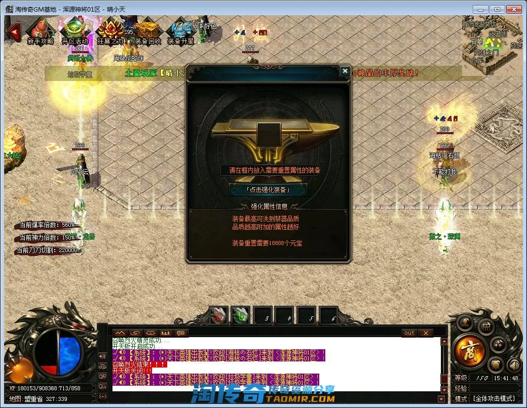QQ截图20220920154150.webp