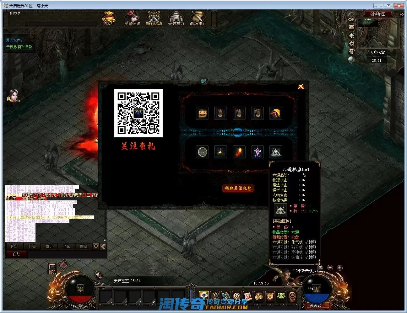 QQ截图20220922183917.webp
