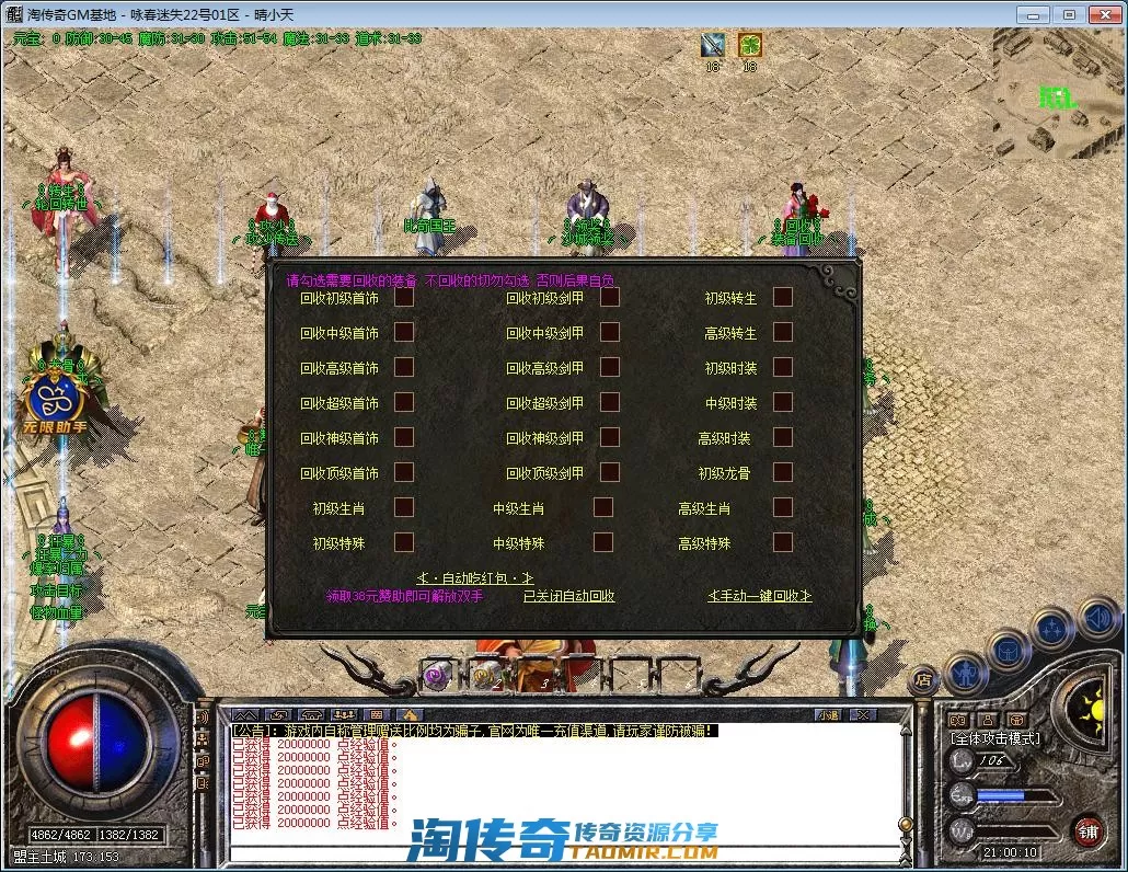 QQ截图20220922210011.webp