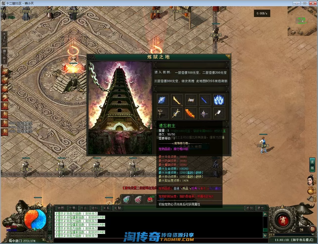 QQ截图20220925114111.webp