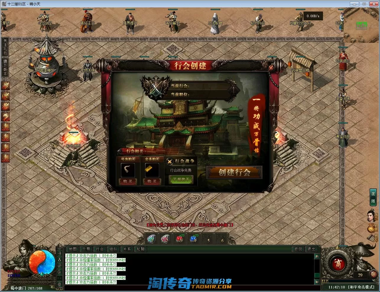 QQ截图20220925114212.webp