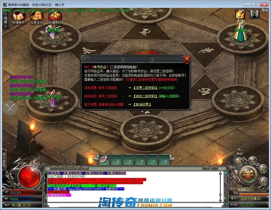 QQ截图20220927111213.webp