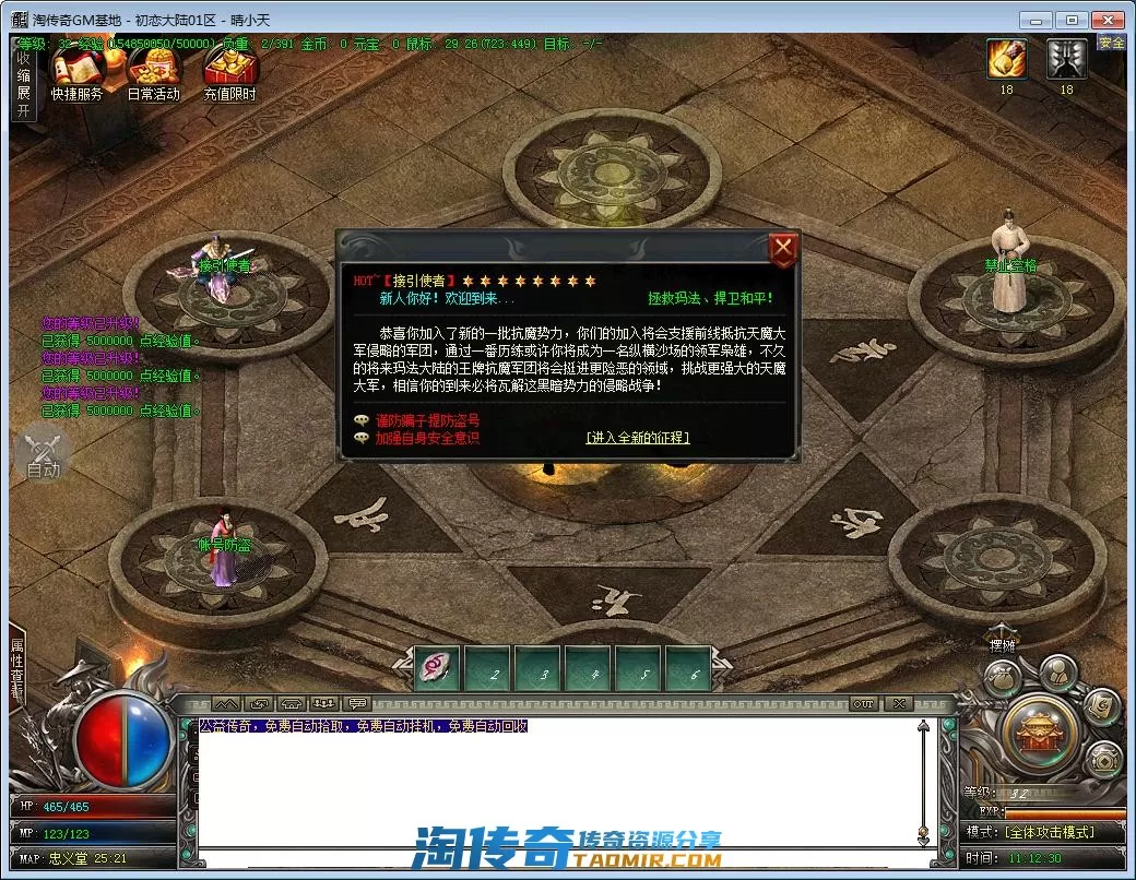 QQ截图20220927111231.webp