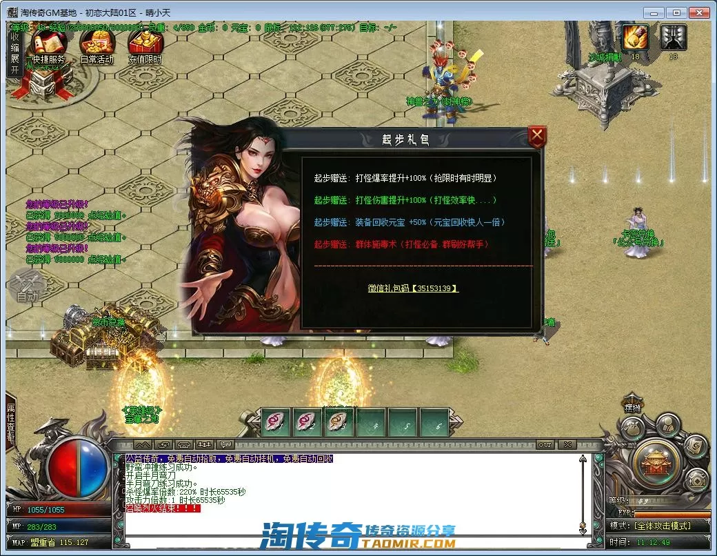 QQ截图20220927111250.webp