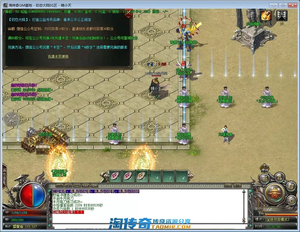 QQ截图20220927111254.webp