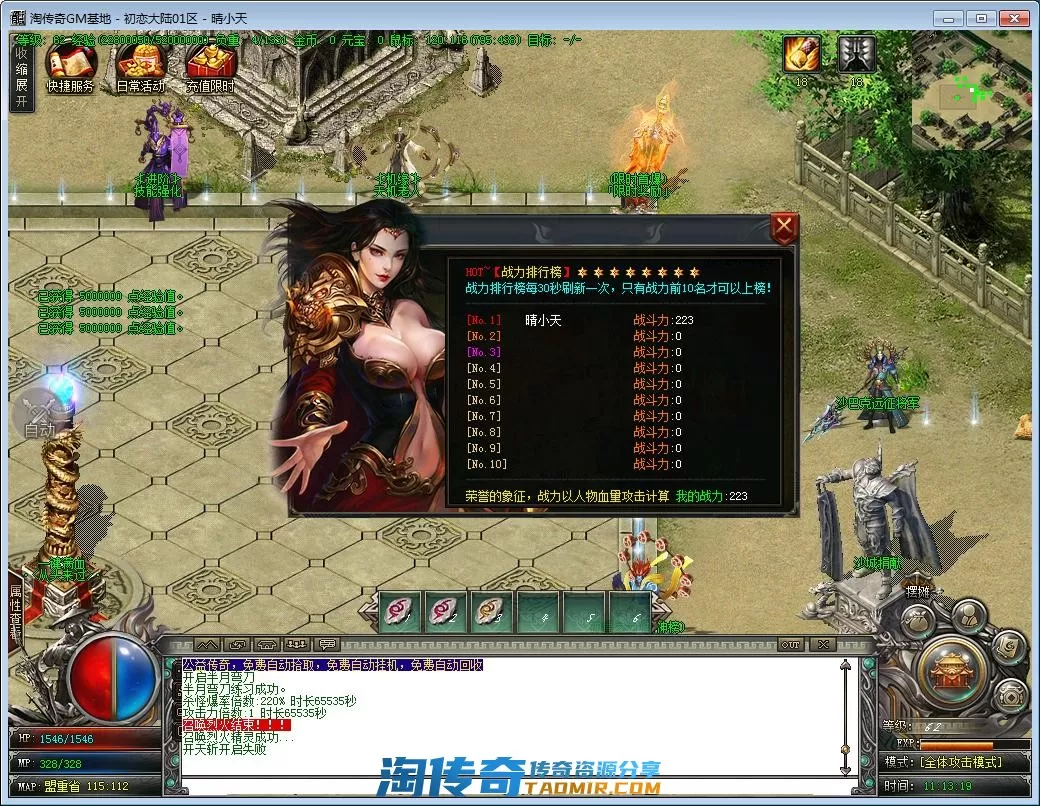 QQ截图20220927111321.webp