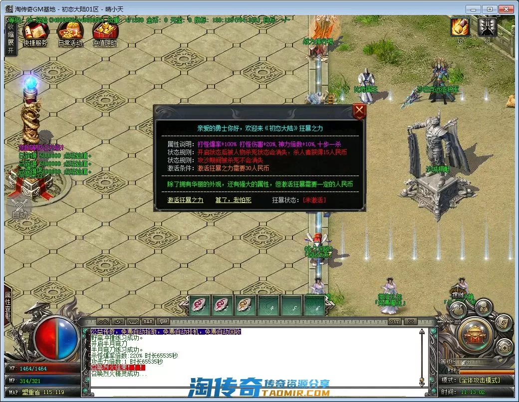 QQ截图20220927111303.webp