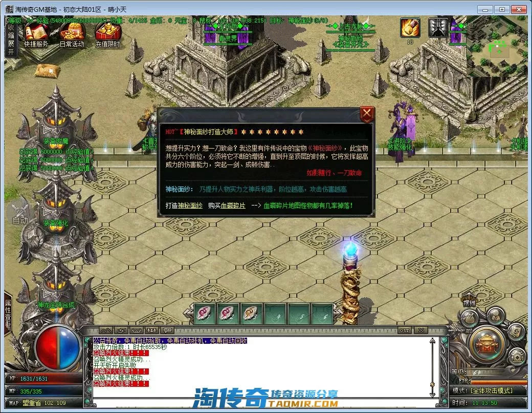 QQ截图20220927111351.webp
