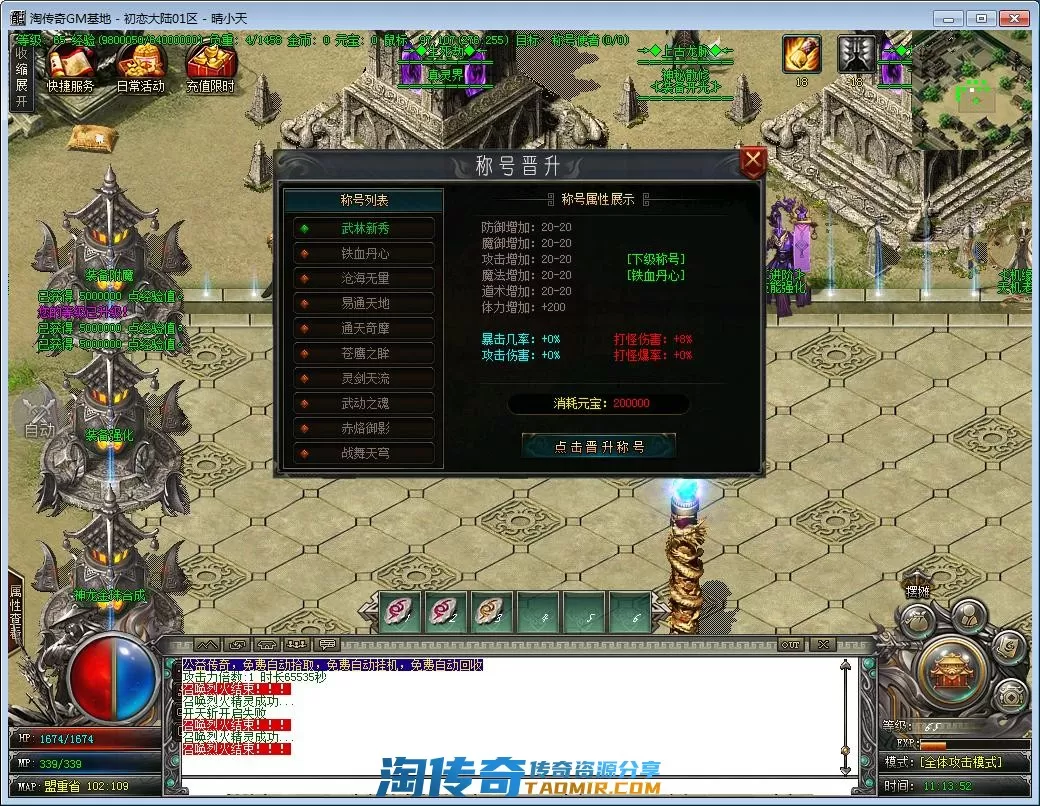 QQ截图20220927111354.webp