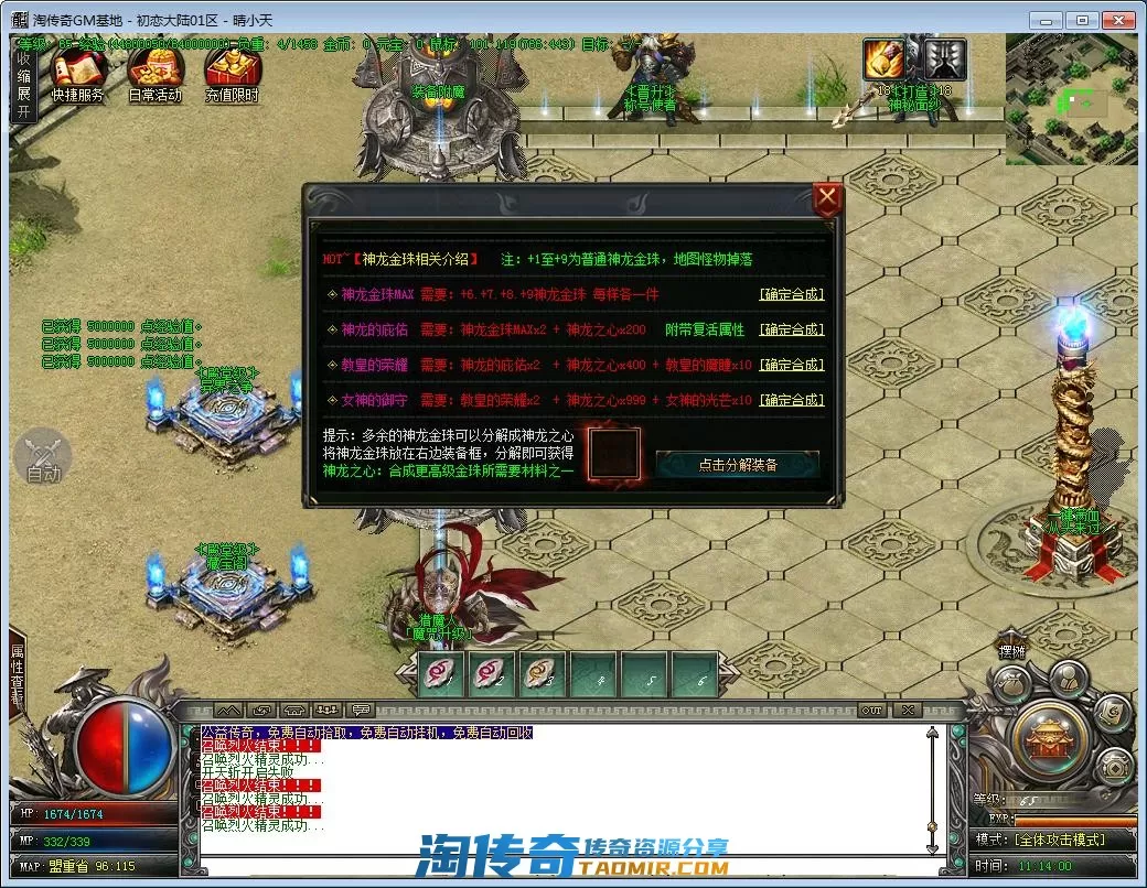 QQ截图20220927111402.webp