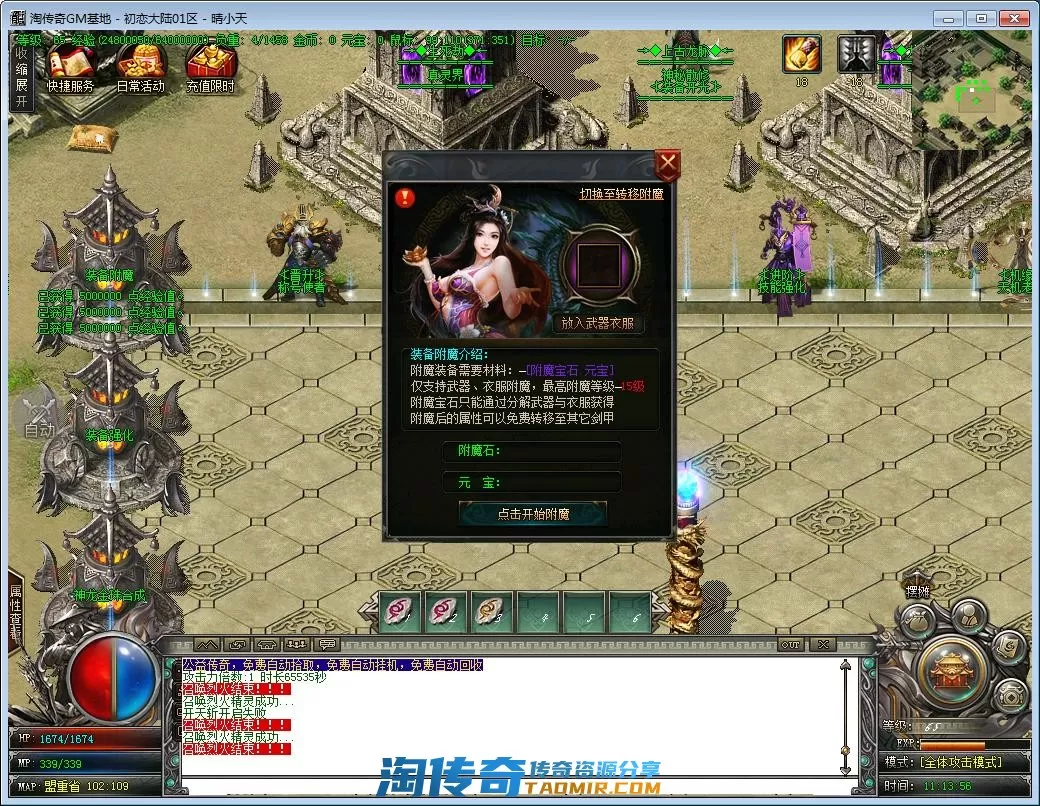 QQ截图20220927111357.webp