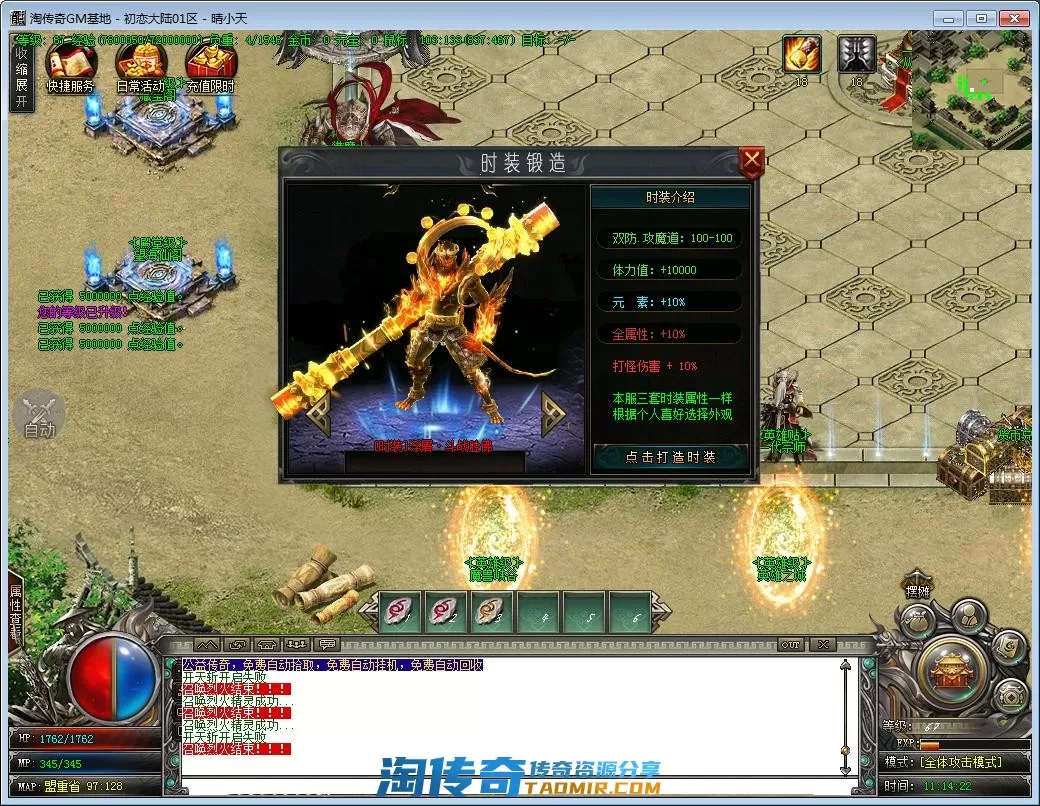 QQ截图20220927111423.webp