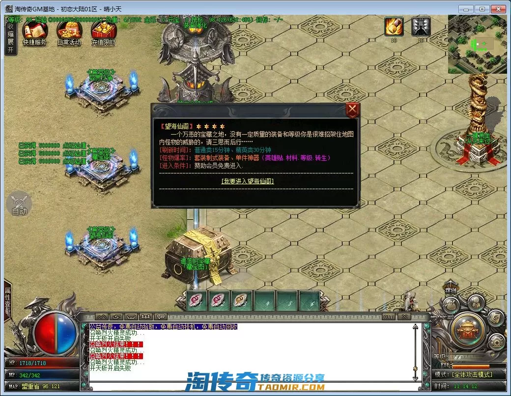 QQ截图20220927111413.webp