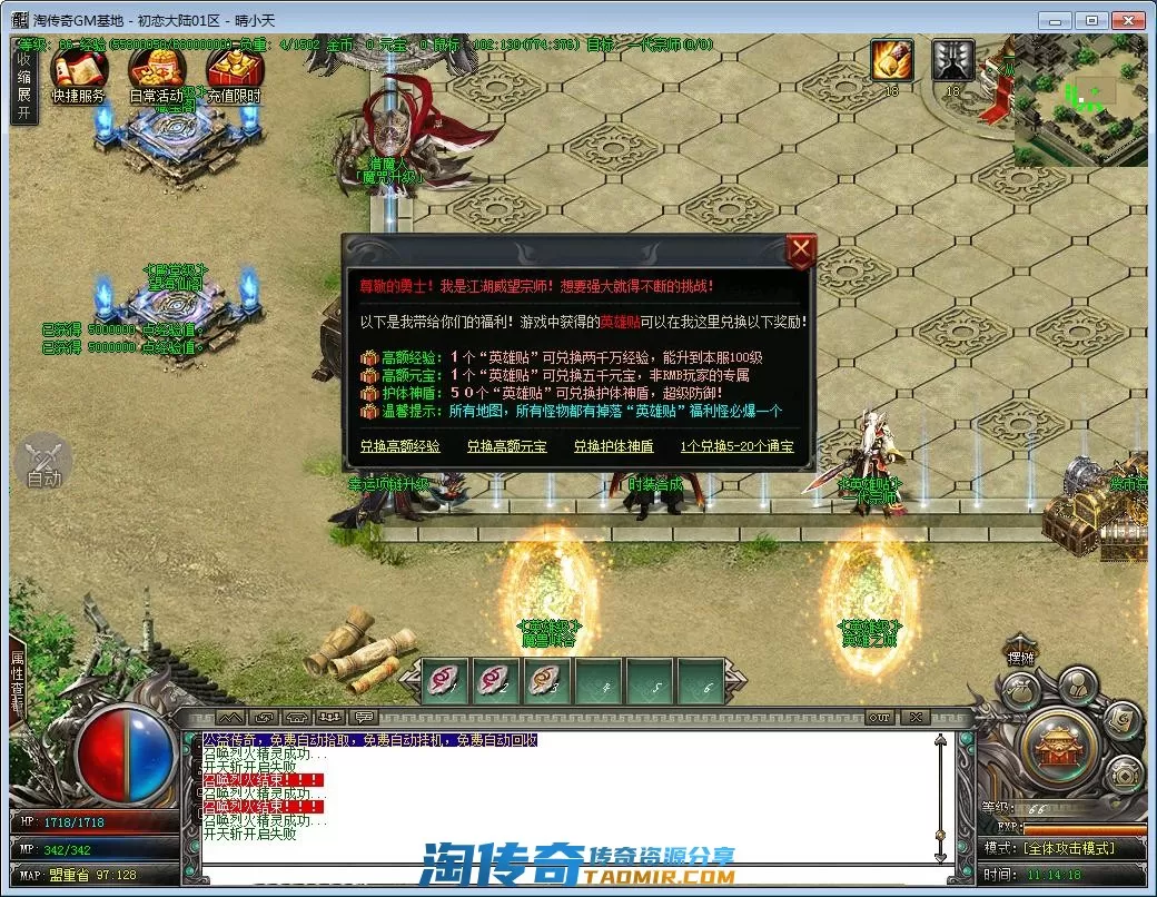 QQ截图20220927111419.webp