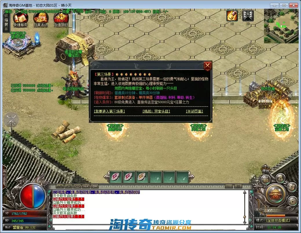 QQ截图20220927111428.webp