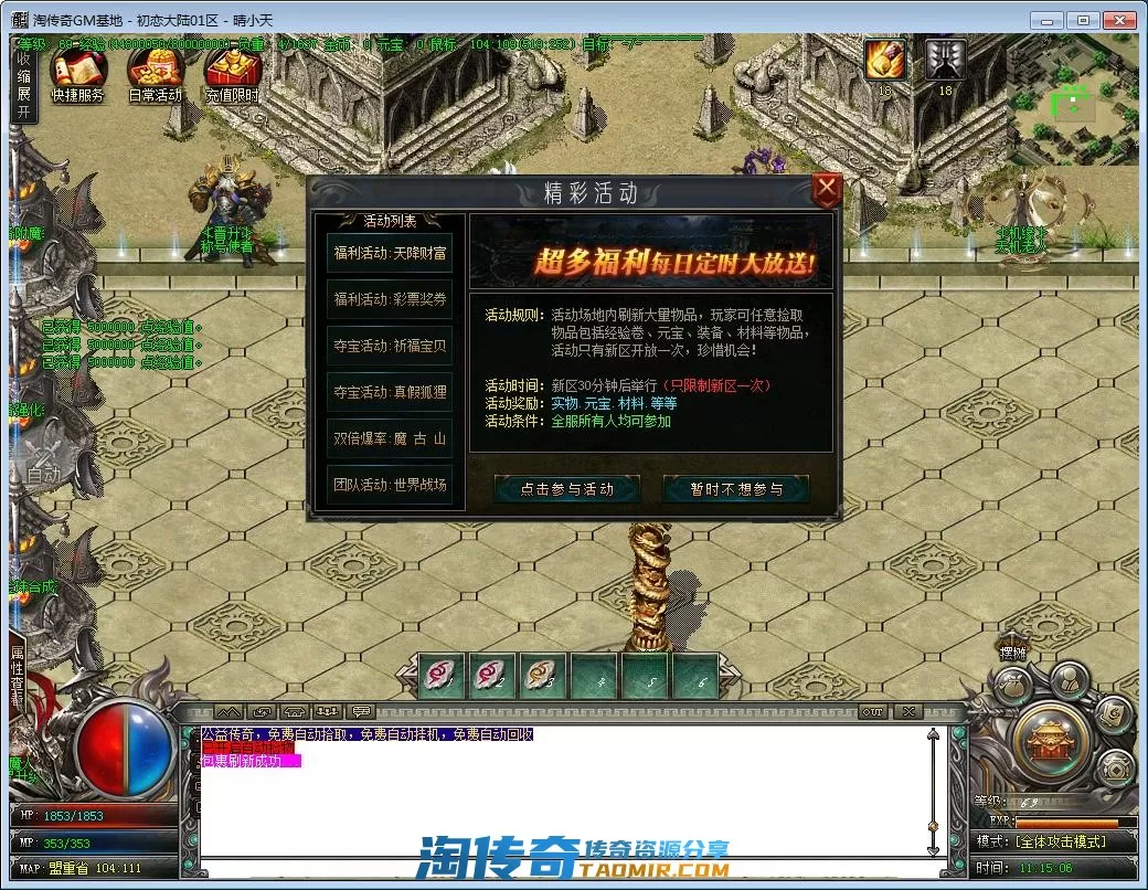 QQ截图20220927111507.webp