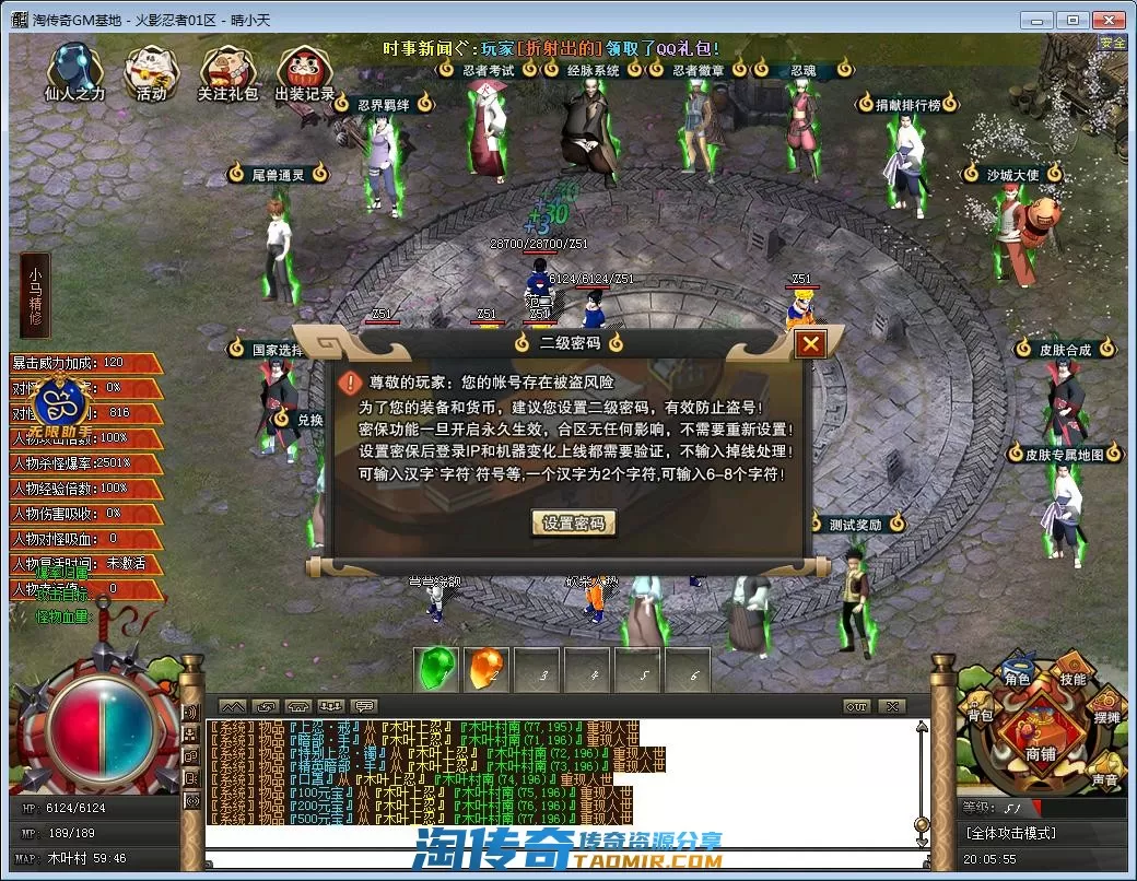 QQ截图20220928200557.webp
