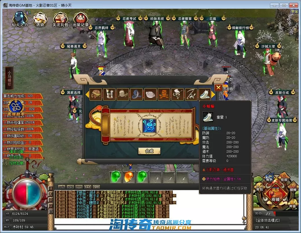 QQ截图20220928200643.webp