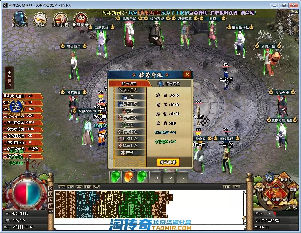 QQ截图20220928200652.webp