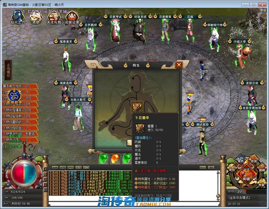 QQ截图20220928200702.webp