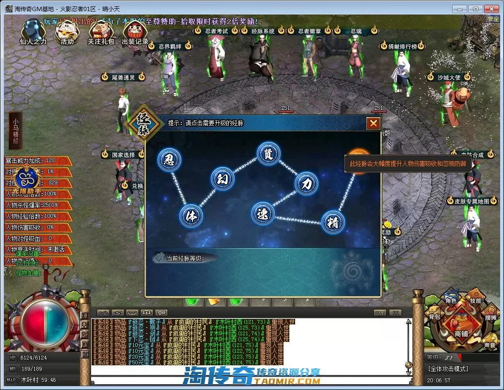 QQ截图20220928200658.webp