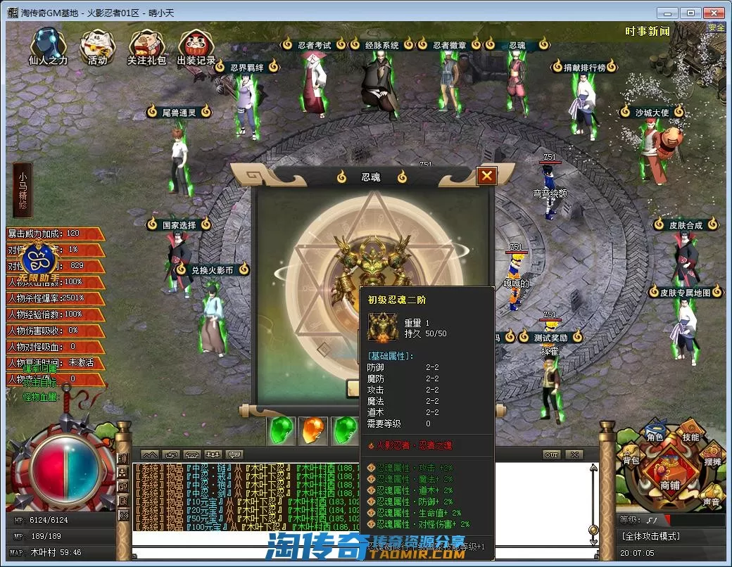 QQ截图20220928200706.webp