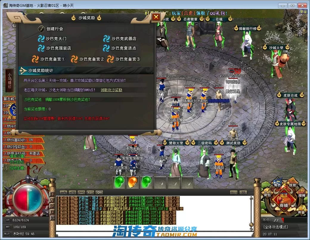 QQ截图20220928200712.webp