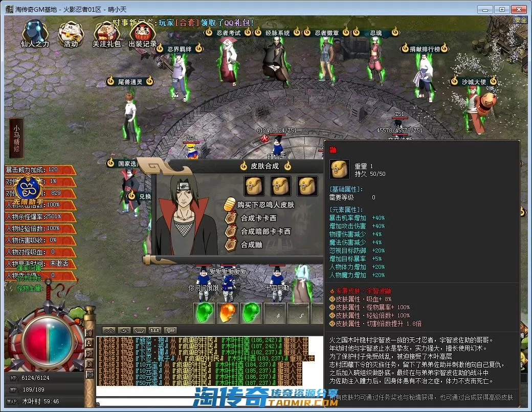 QQ截图20220928200717.webp