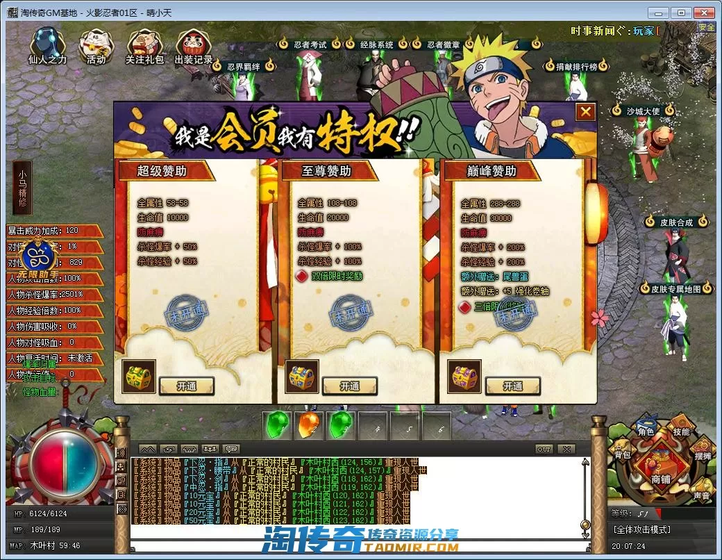 QQ截图20220928200725.webp
