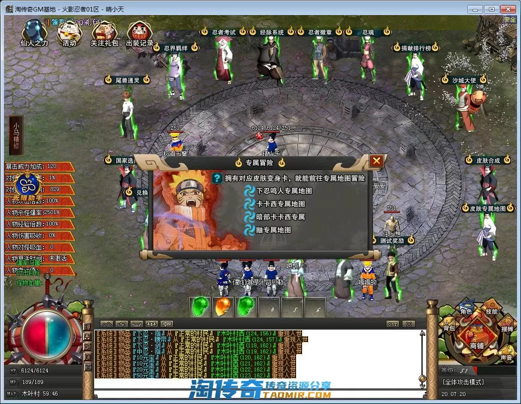 QQ截图20220928200721.webp