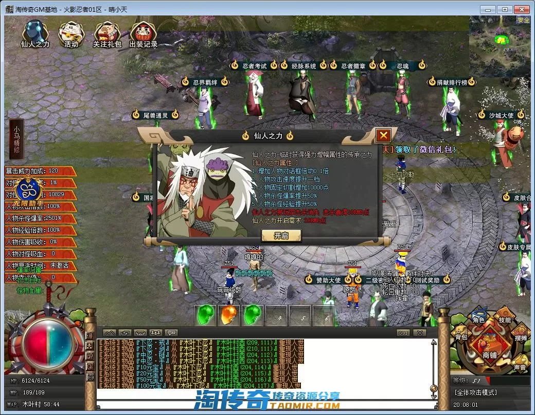 QQ截图20220928200803.webp