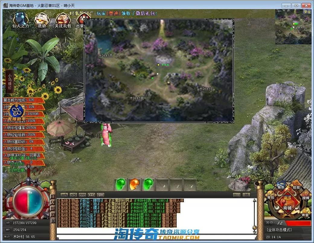 QQ截图20220928201416.webp