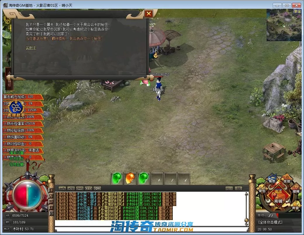 QQ截图20220928200851.webp
