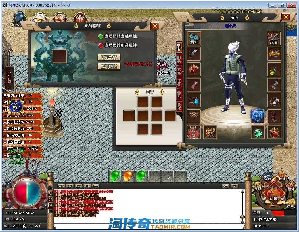 QQ截图20220928201501.webp