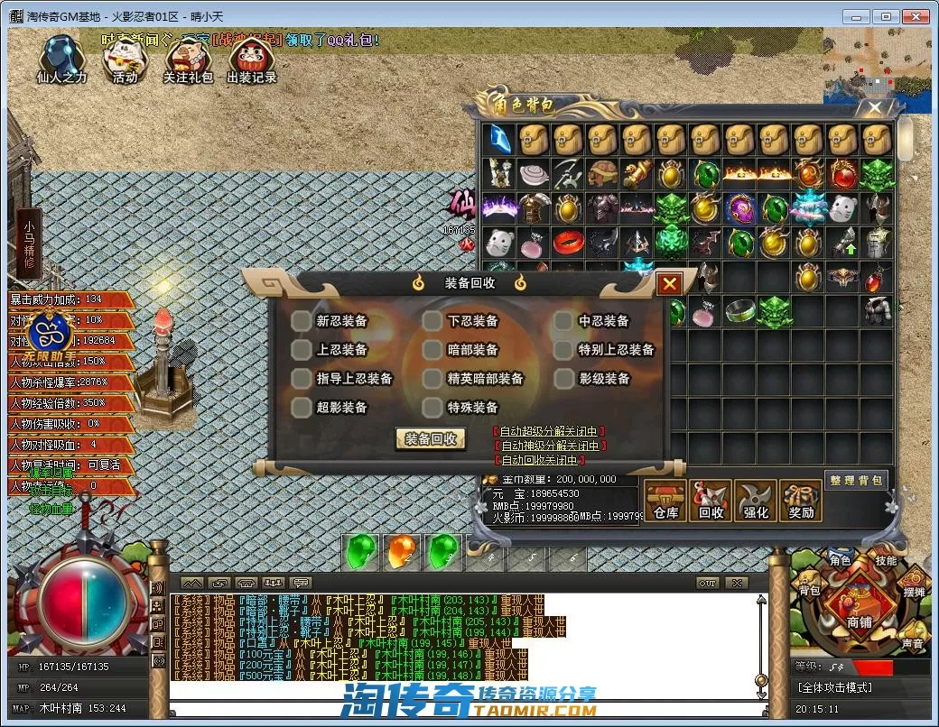 QQ截图20220928201513.webp