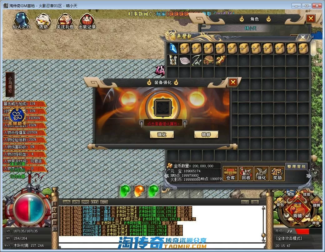 QQ截图20220928201548.webp