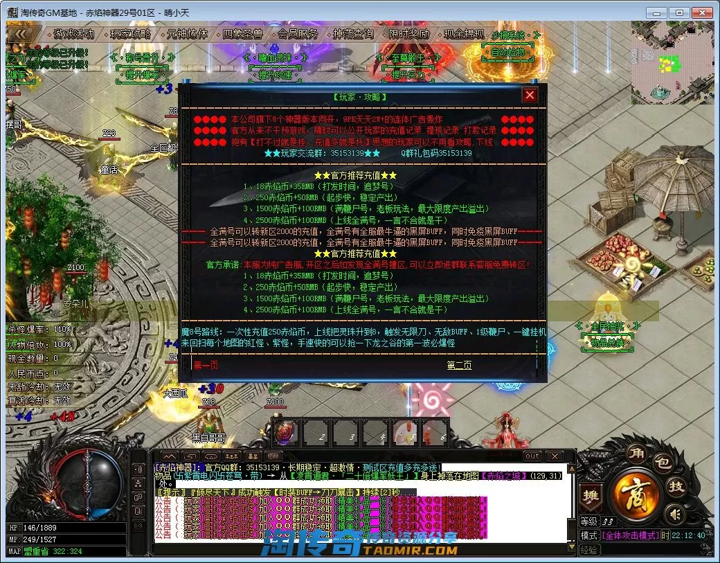 QQ截图20220929221242.webp