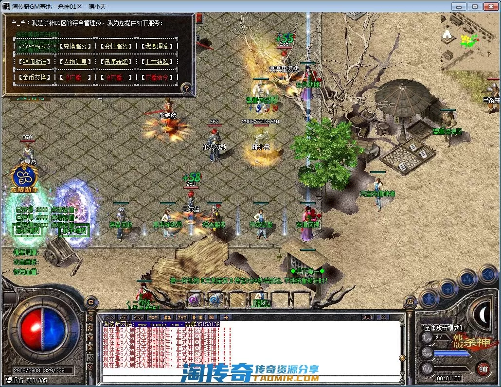 QQ截图20220930000130.webp