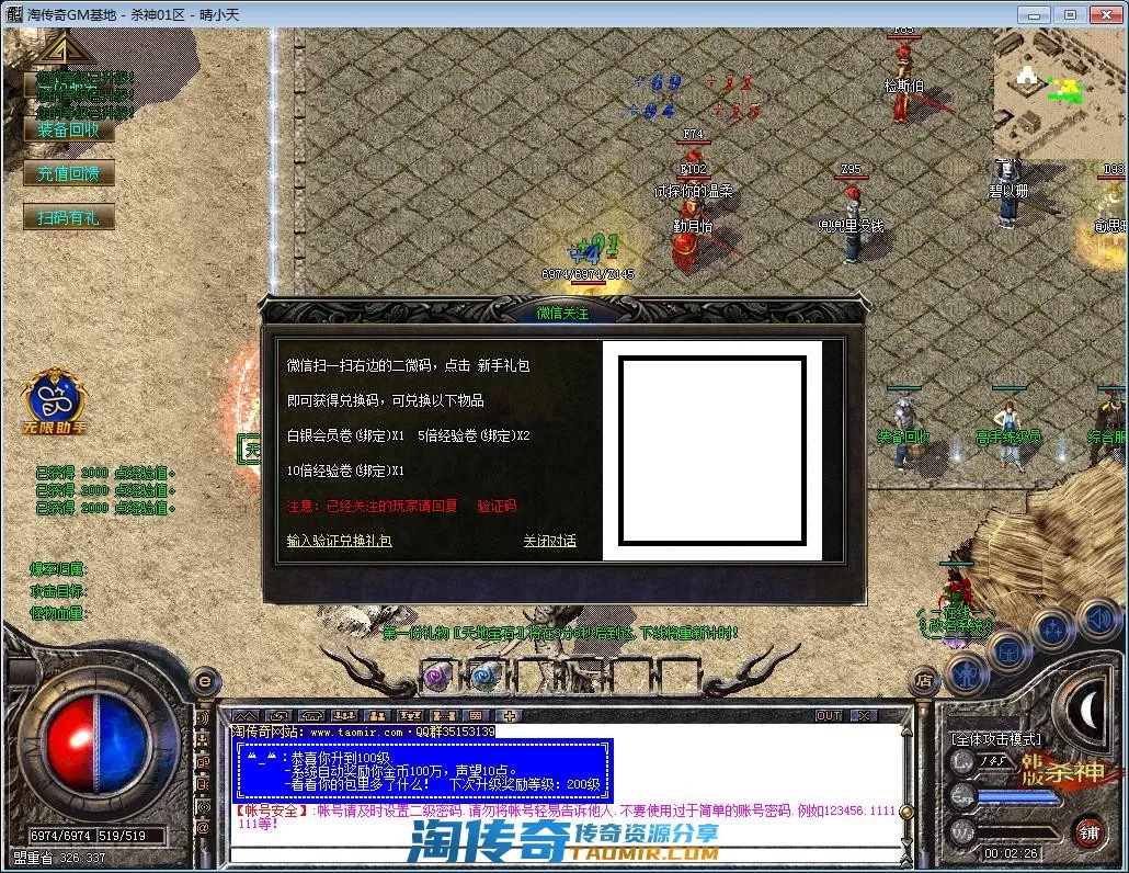QQ截图20220930000228.webp