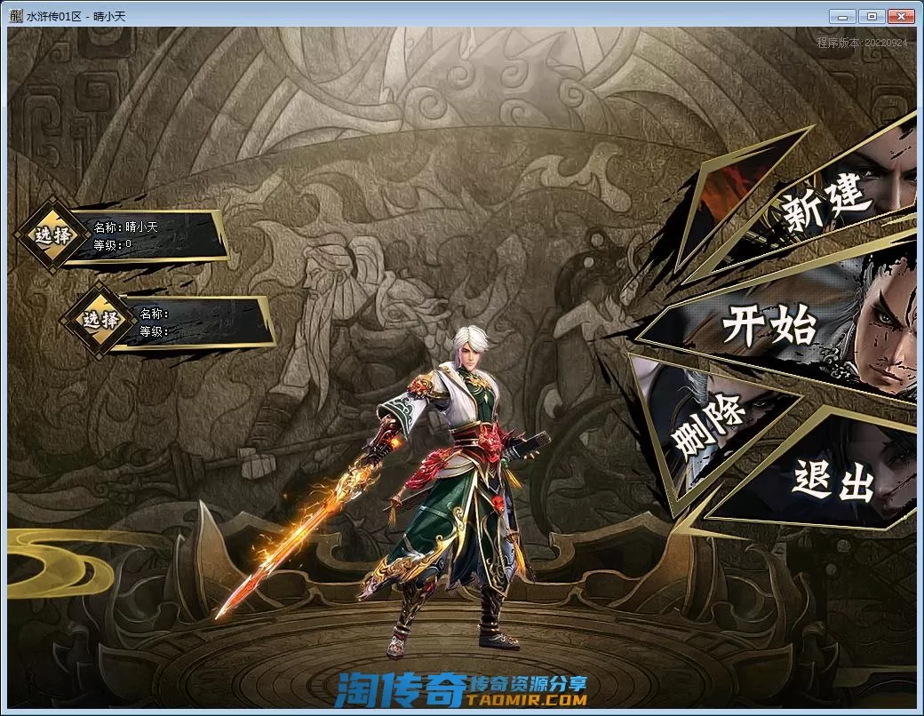 QQ截图20221001215829.webp