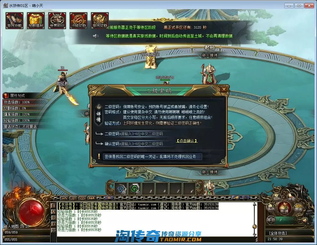 QQ截图20221001215842.webp