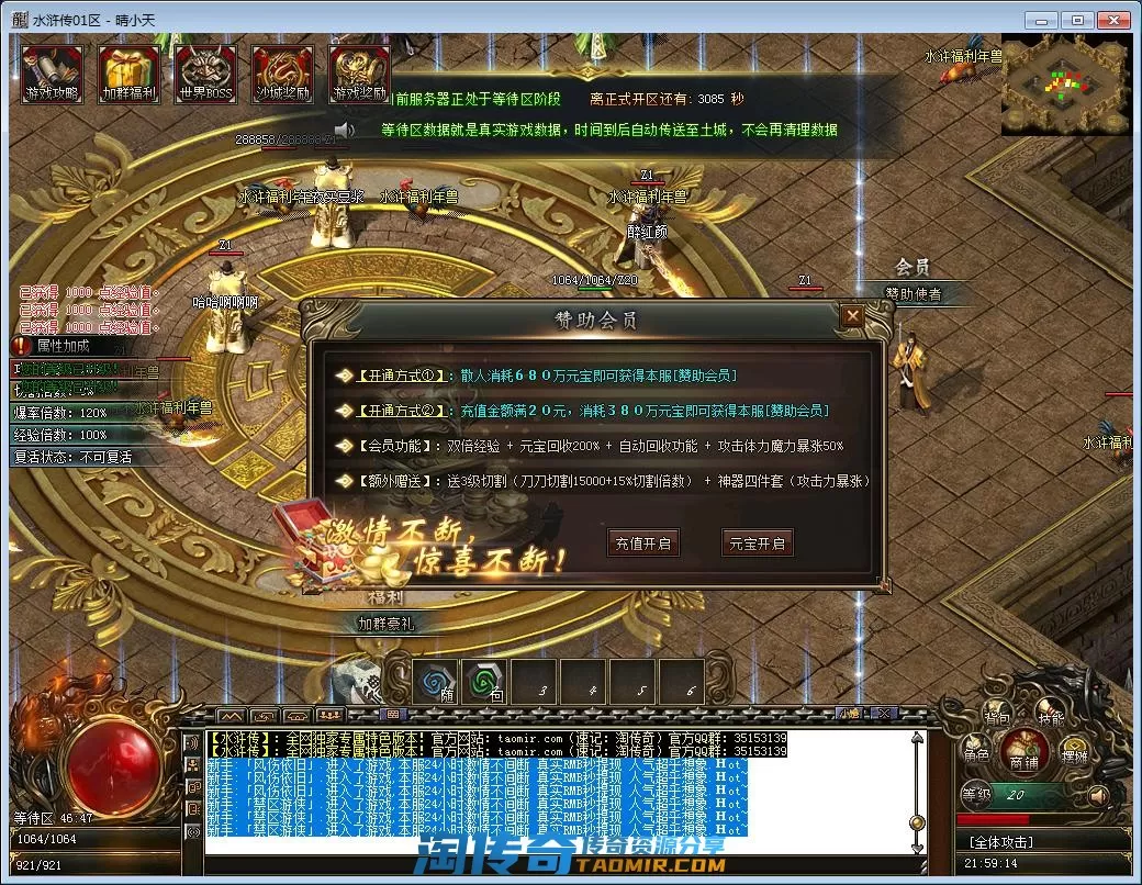 QQ截图20221001215916.webp
