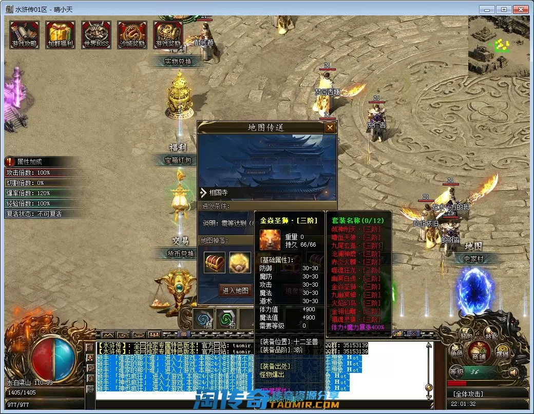 QQ截图20221001220134.webp