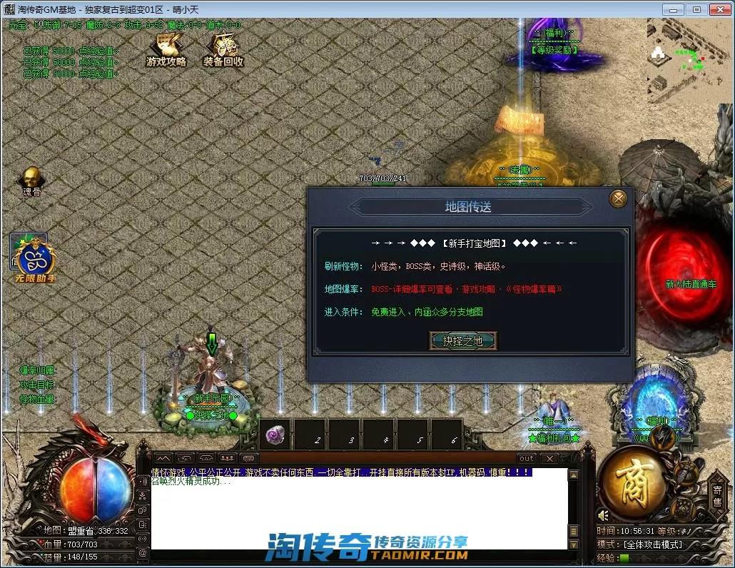QQ截图20221006105632.webp